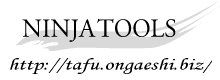 �E�ҁ@URL��http://tafu.ongaeshi.biz/